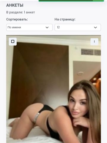 Проститутка Милослава, 25 лет, г. Ишхой-Юрт